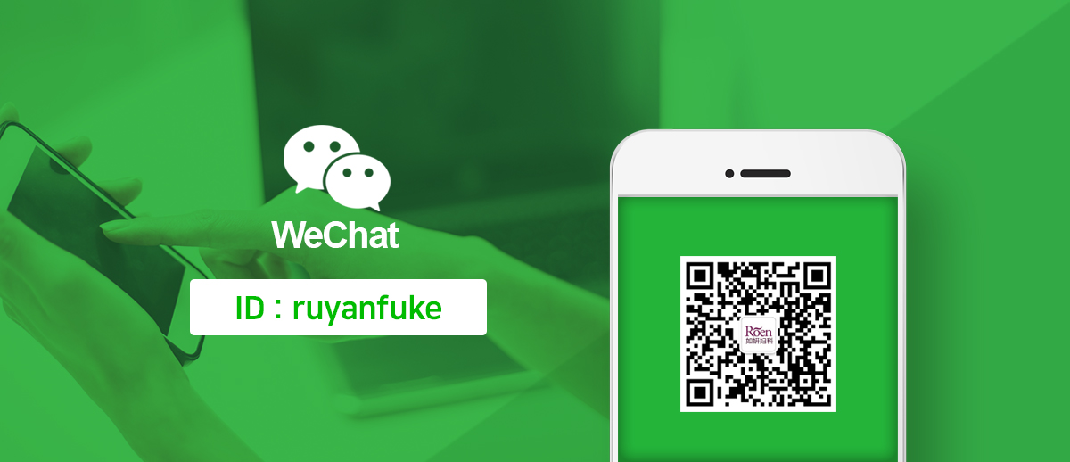 WeChat ID ruyanfuke